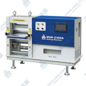 MSK-2300A 液压平衡电动对辊机